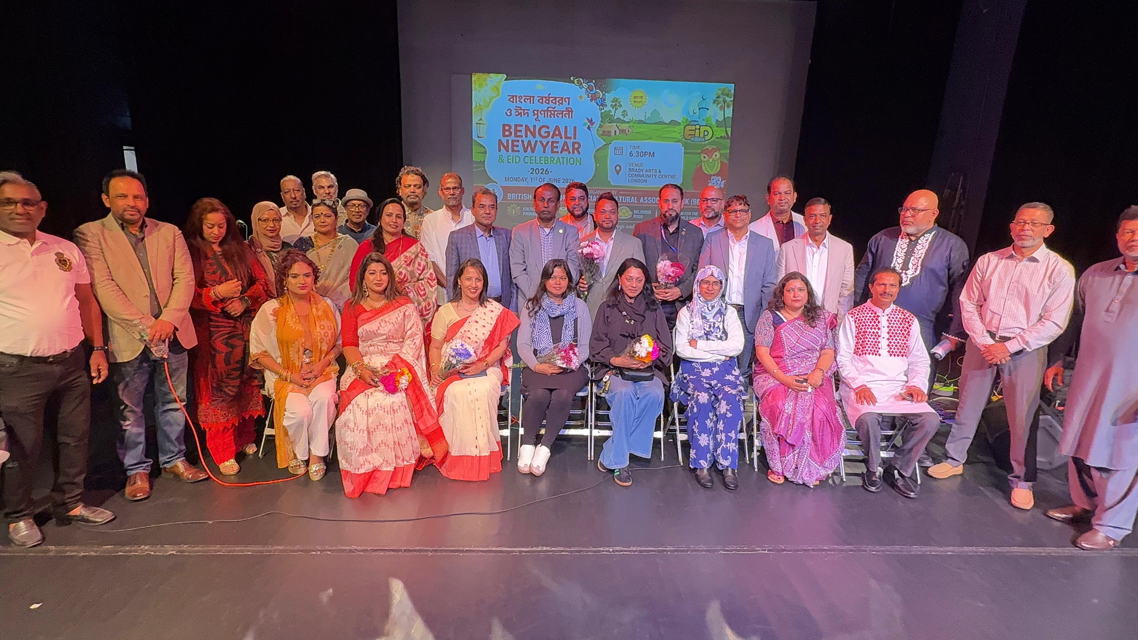 ব্রিটিশ বাংলাদেশি সোশ্যাল অ্যান্ড কালচারাল অ্যাসোসিয়েশন ইউকে...